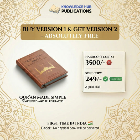 Quran made Simple & illustrated - V1 & V2 + FREE BONUSES.
